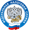 Федеральная налоговая служба Российской Федерации Федеральная налоговая служба Российской Федерации