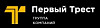 ГК Первый Трест