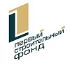 ГК Первый строительный фонд